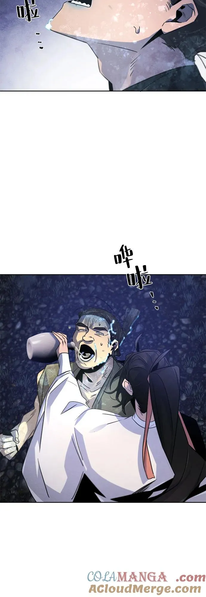 第118话48