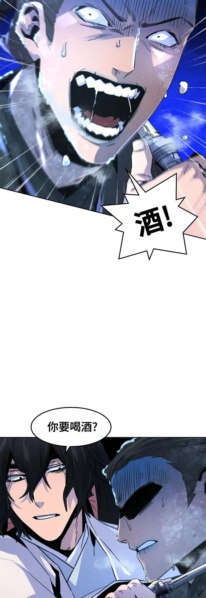 第118话11