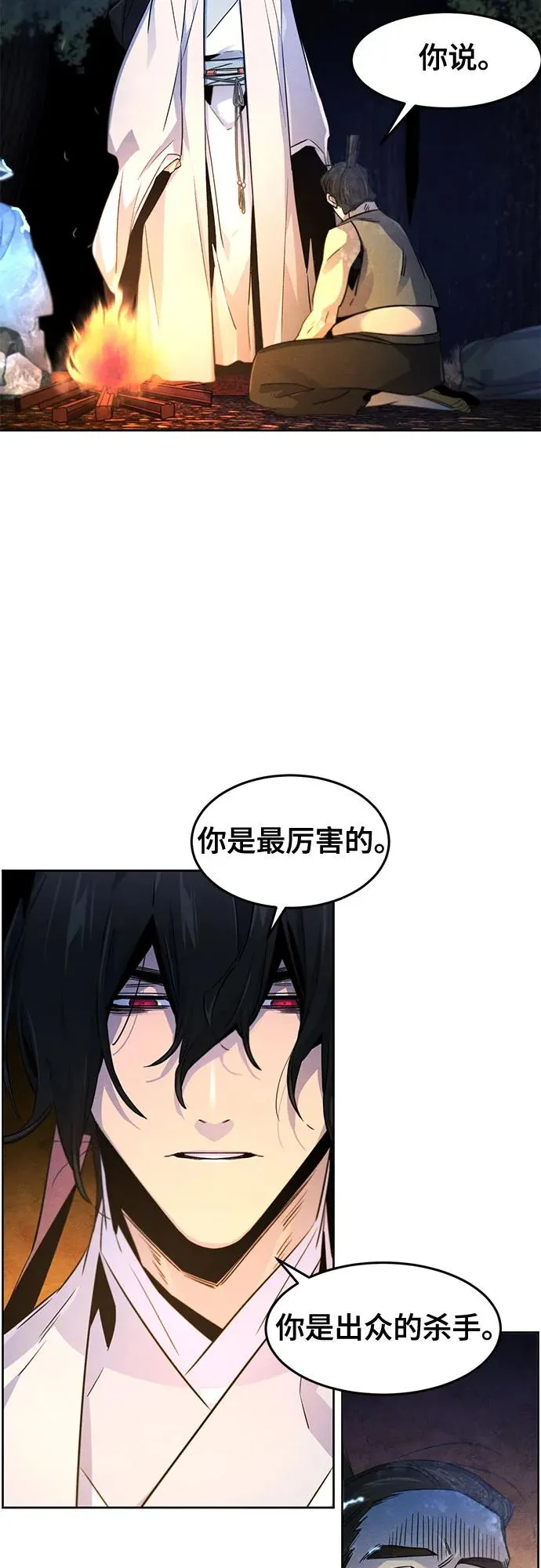 第119话47