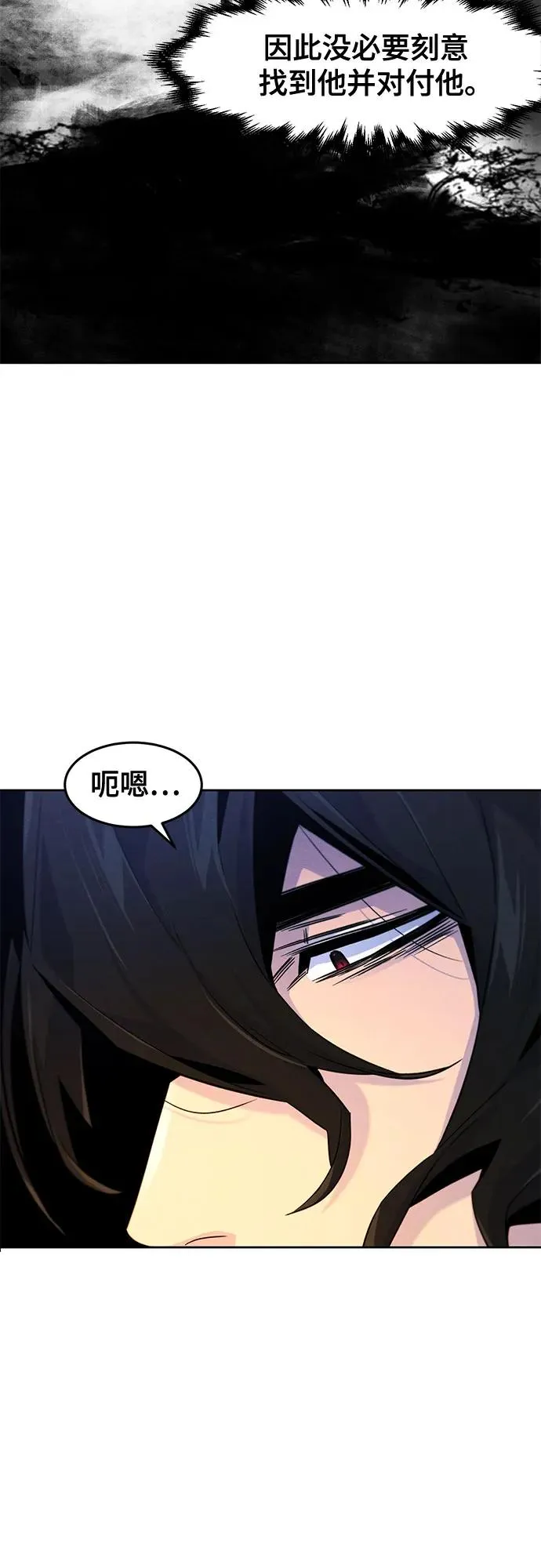 第119话14