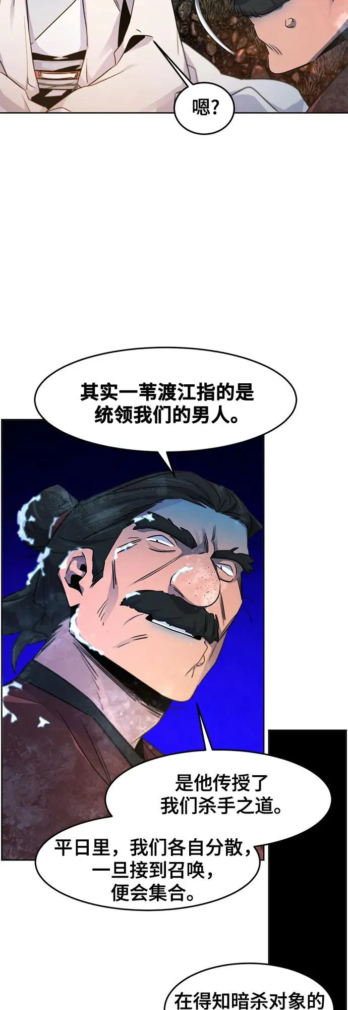 第118话43