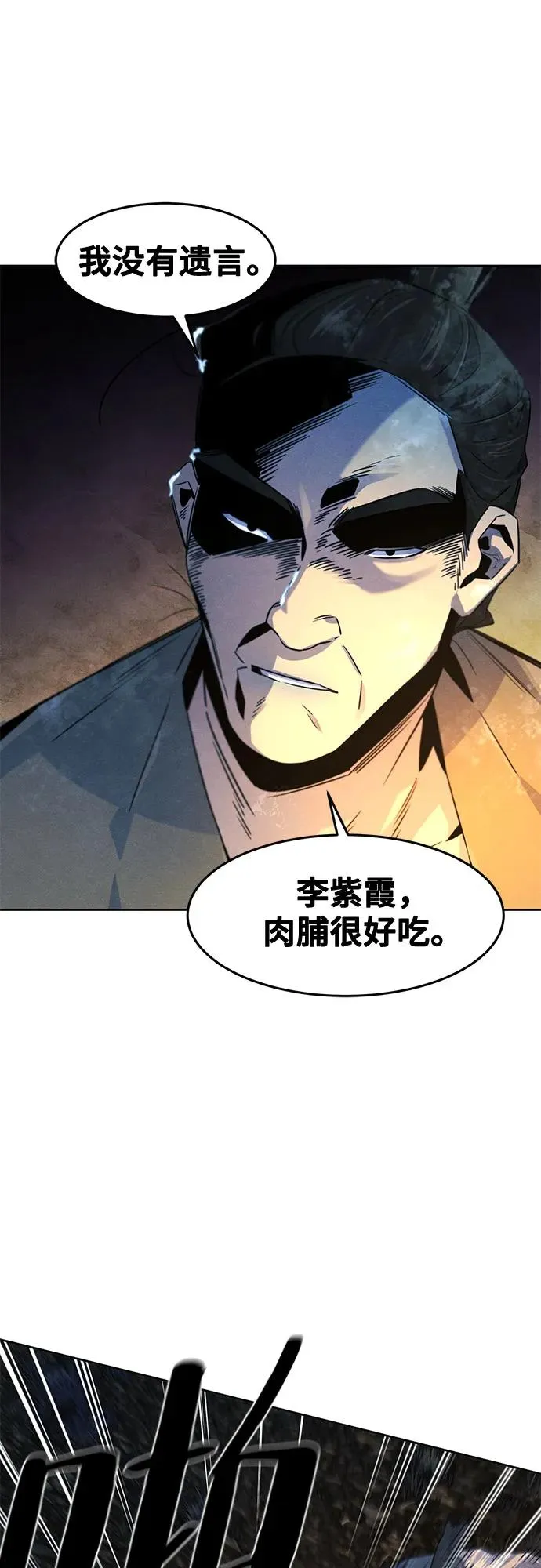 第119话49
