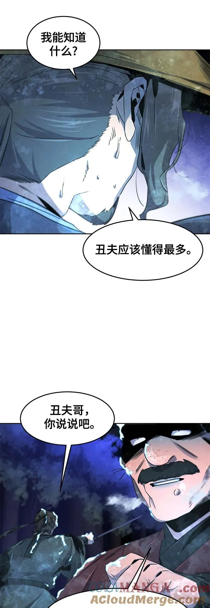 第118话30