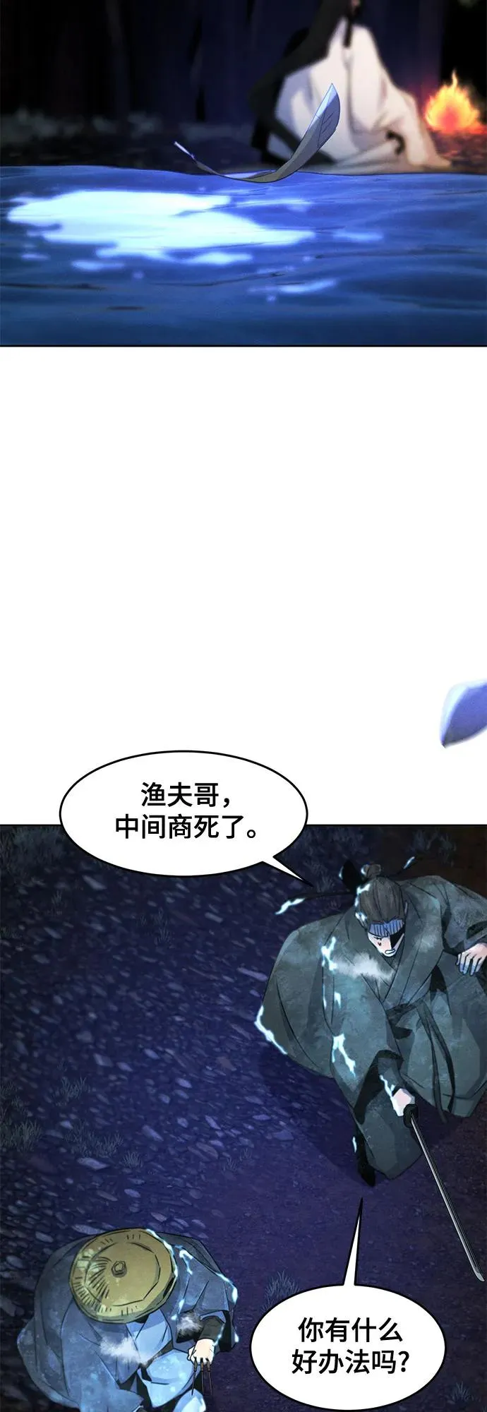 第118话28