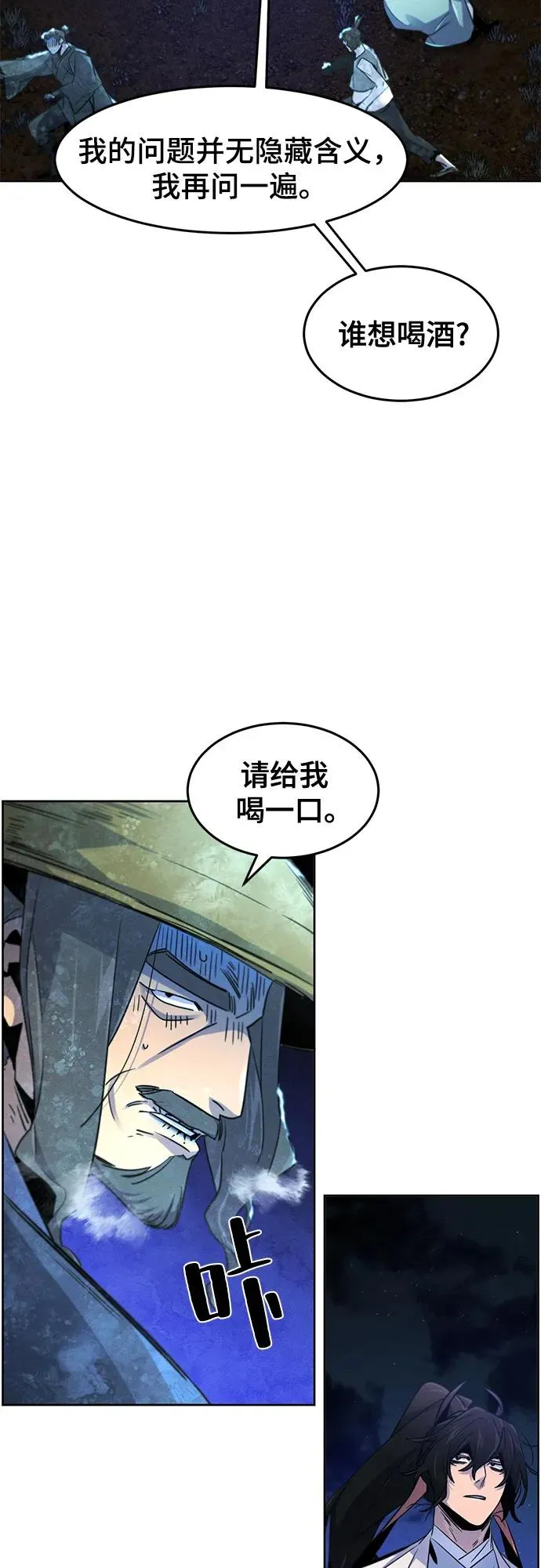 第118话5
