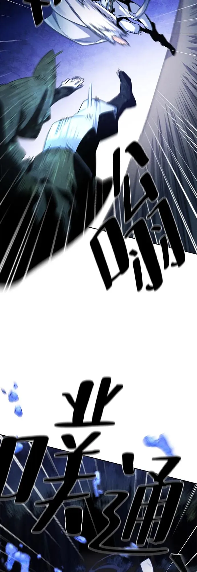 第118话17