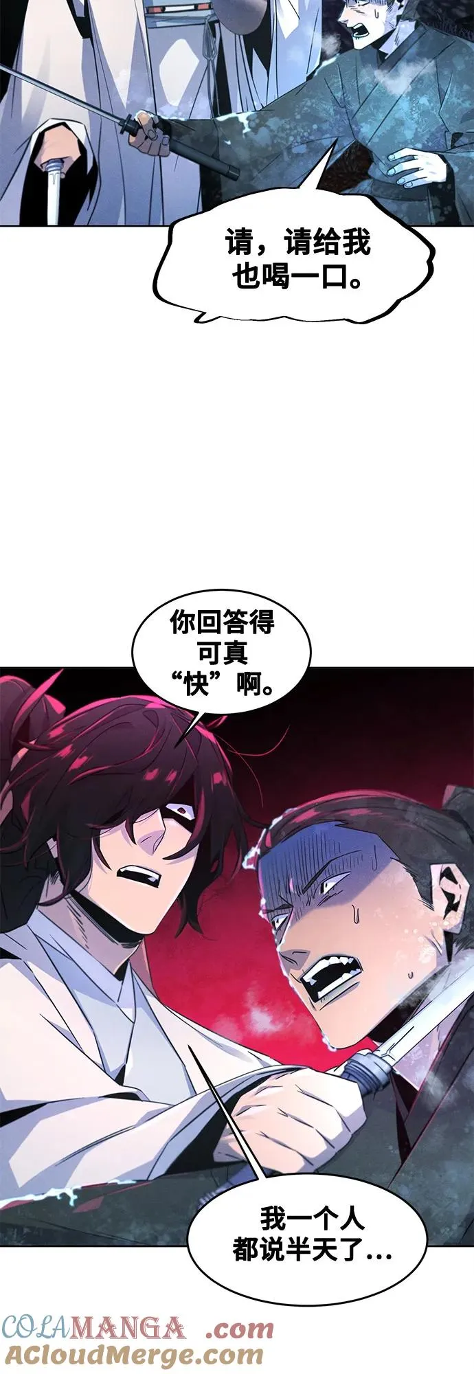 第118话9