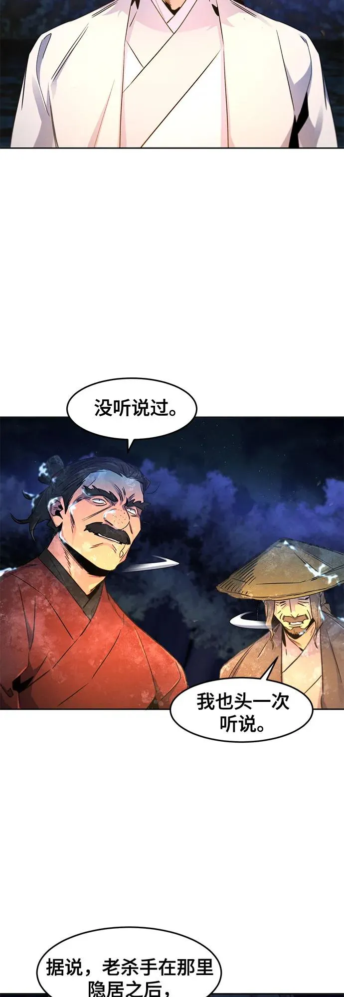 第119话17
