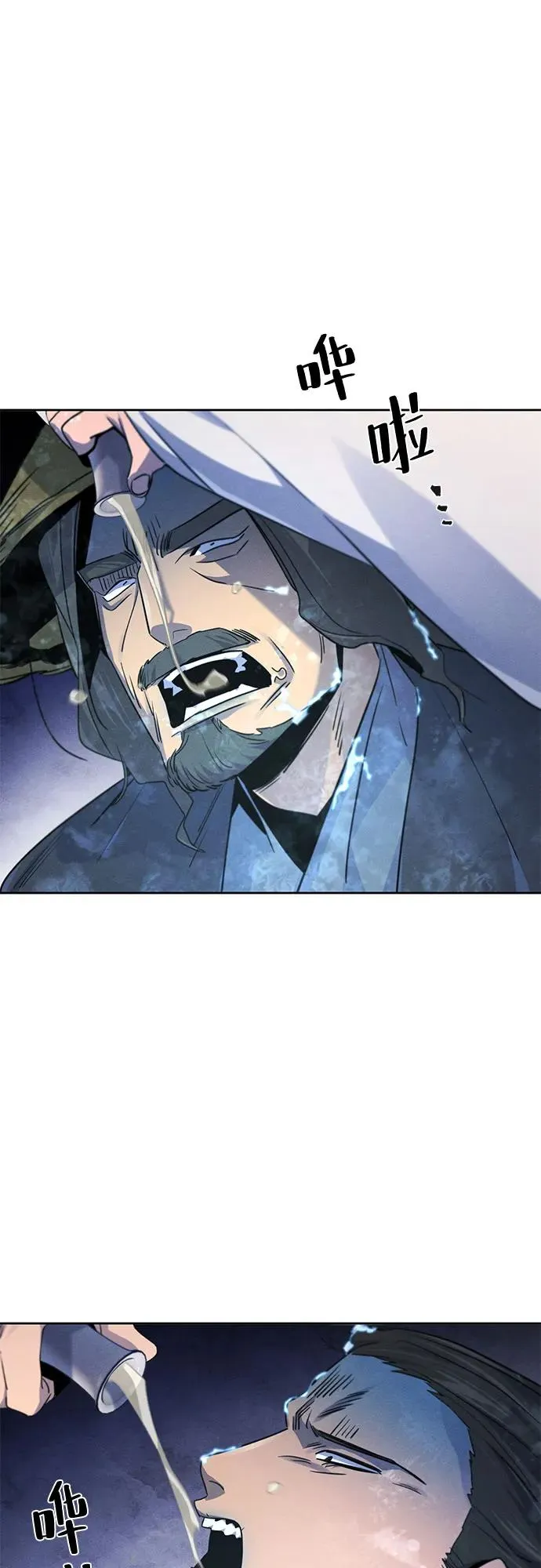 第118话47