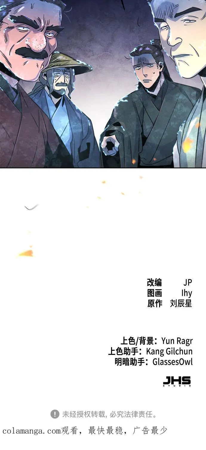 第118话58