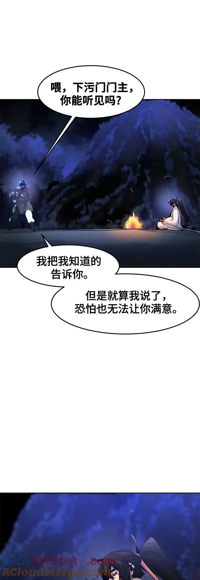 第118话33