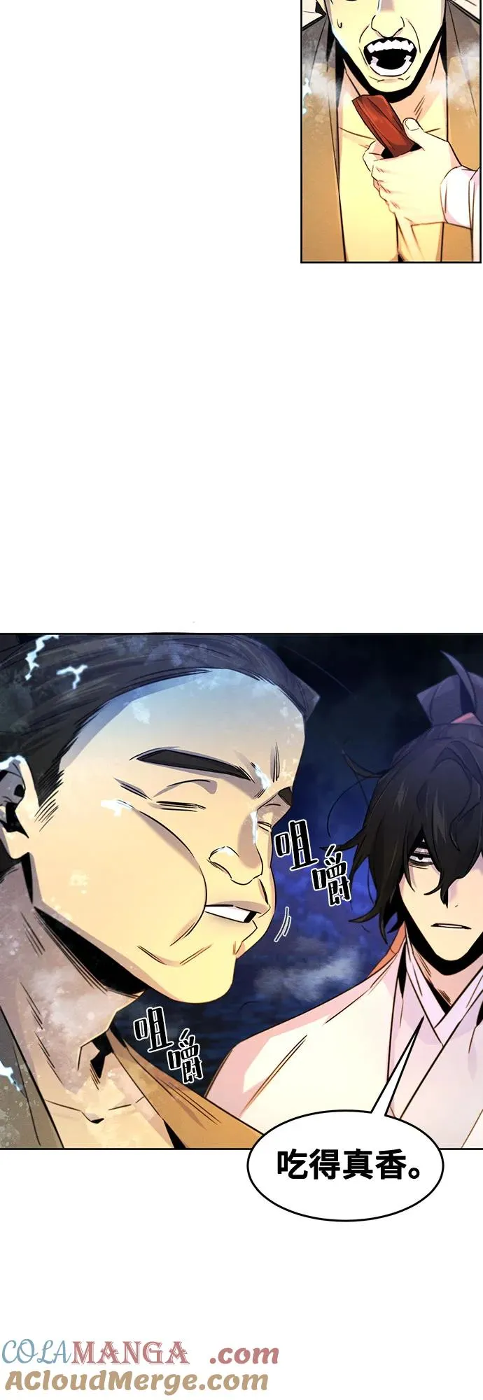 第119话6