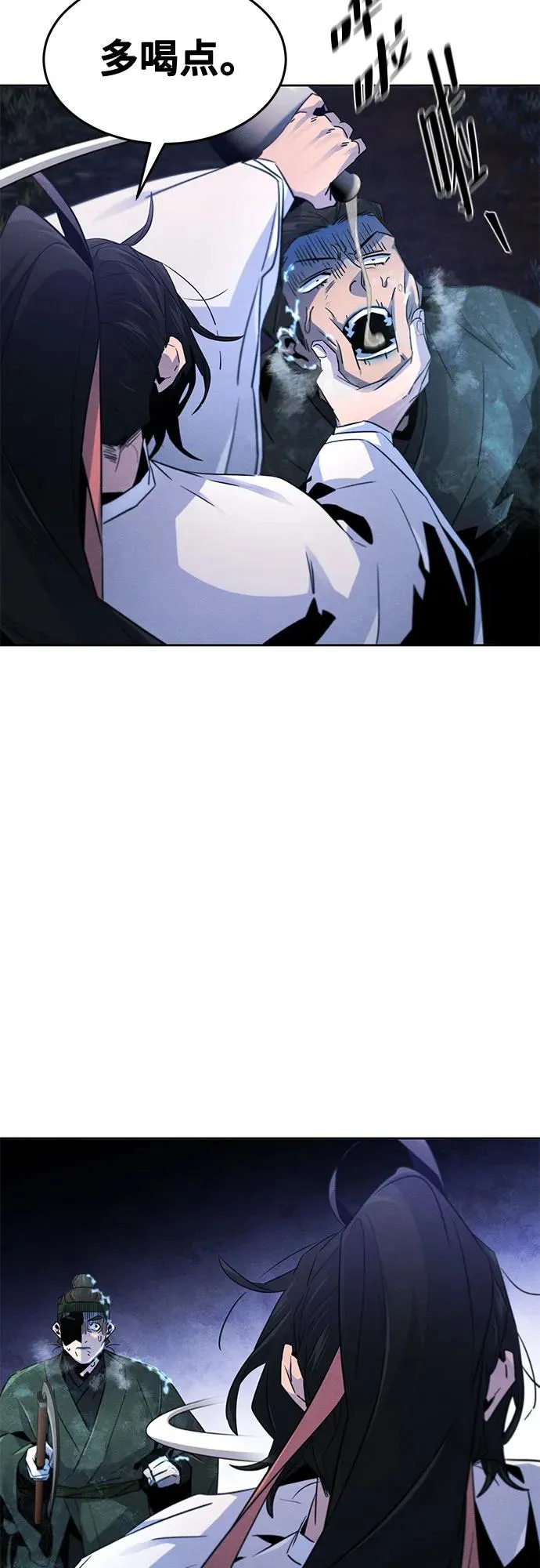 第118话13