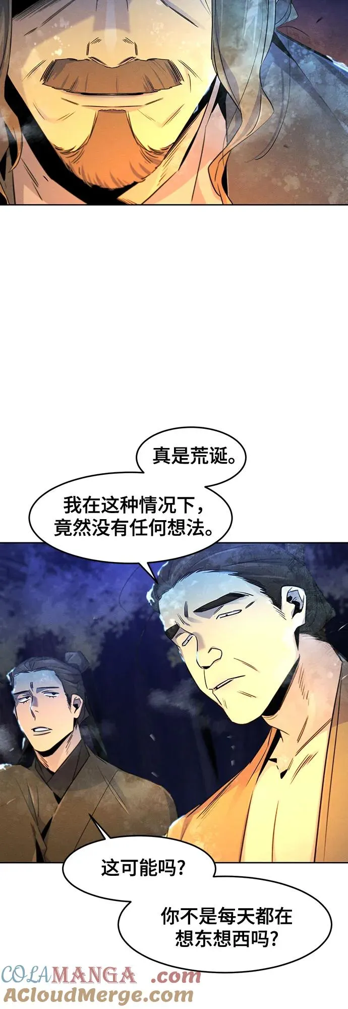 第119话3