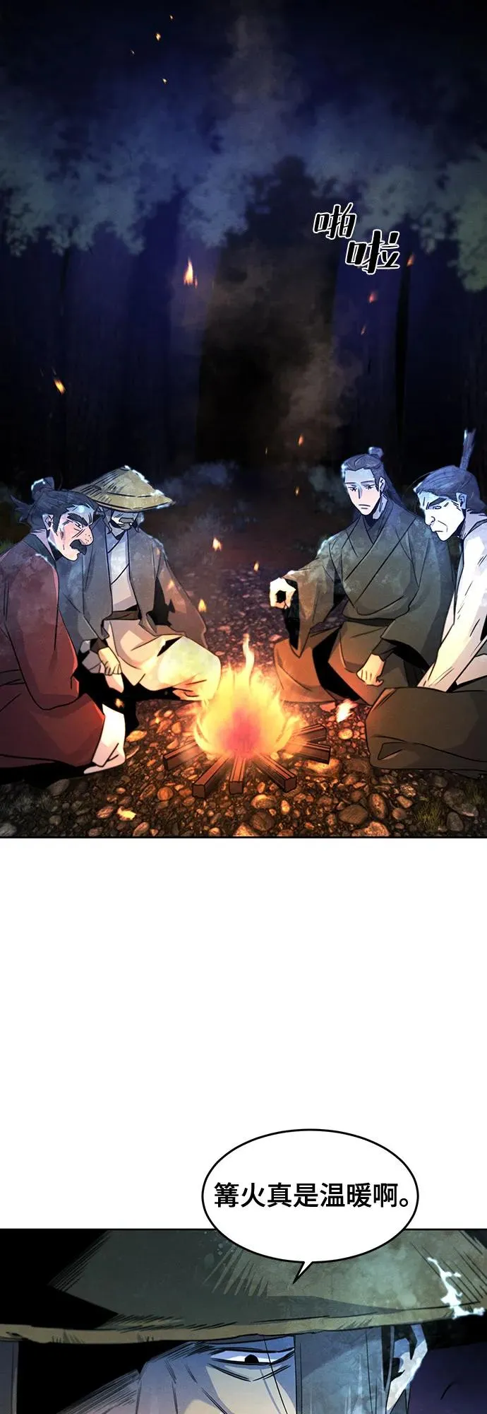第119话2