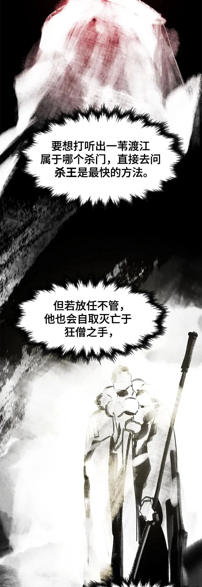 第119话13