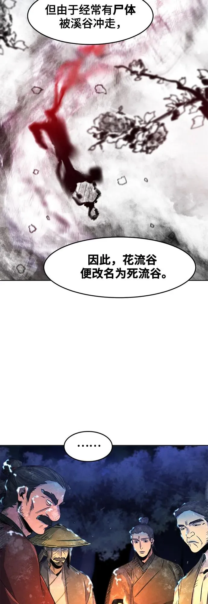 第119话19