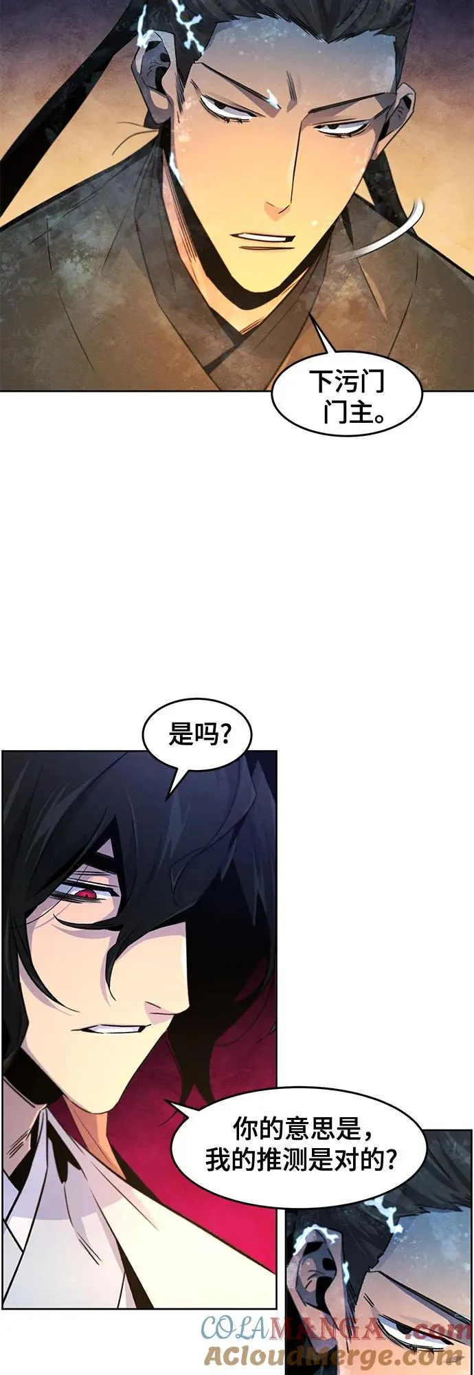 第119话33