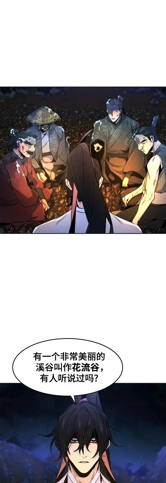 第119话16