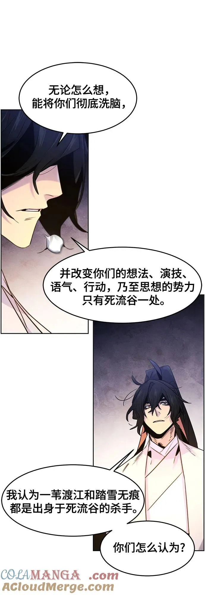 第119话24