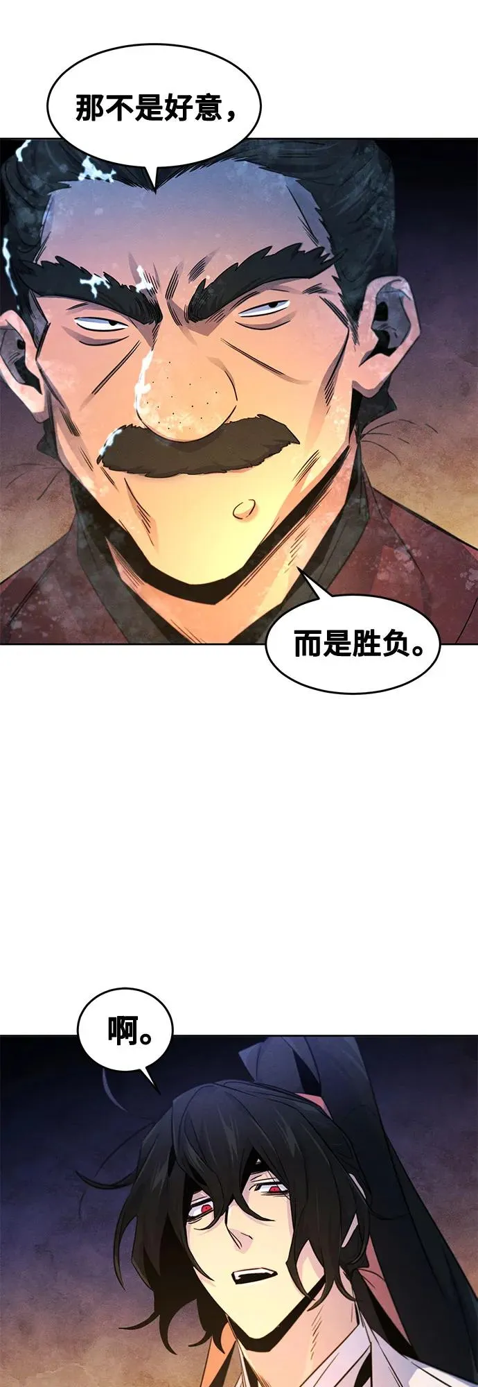 第119话40