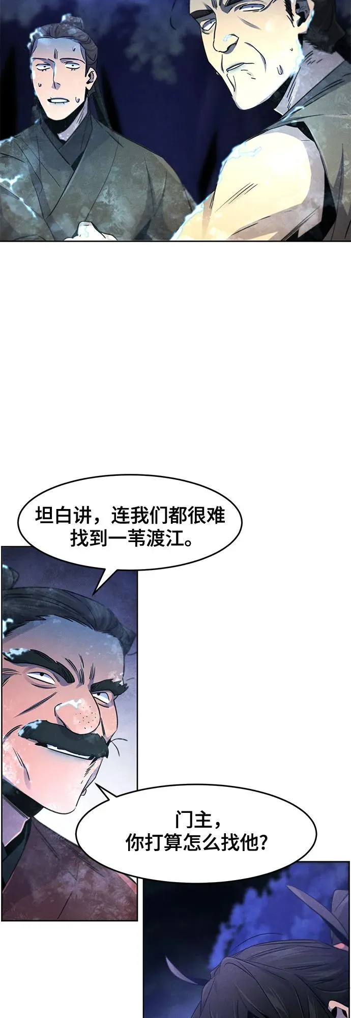 第118话50