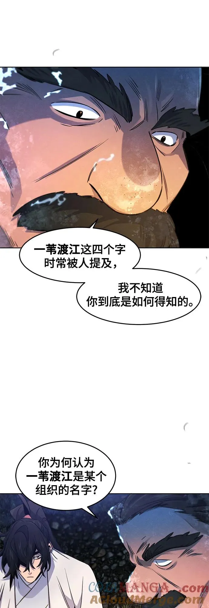 第118话42