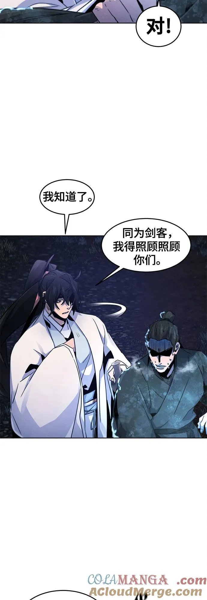 第118话12