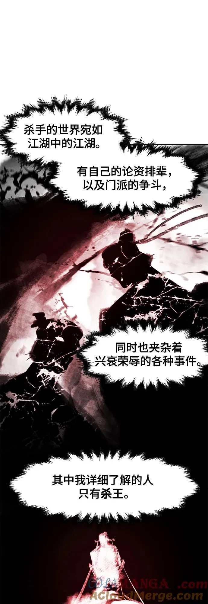 第119话12