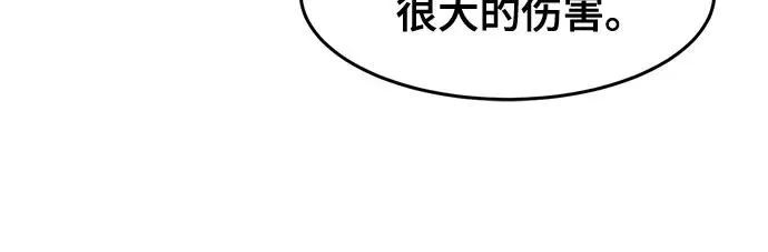 第118话52