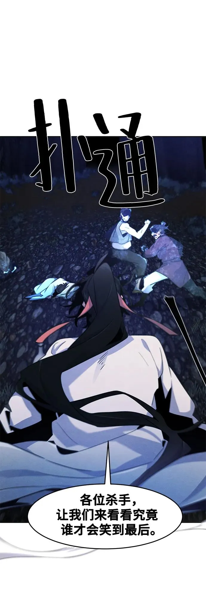 第118话20