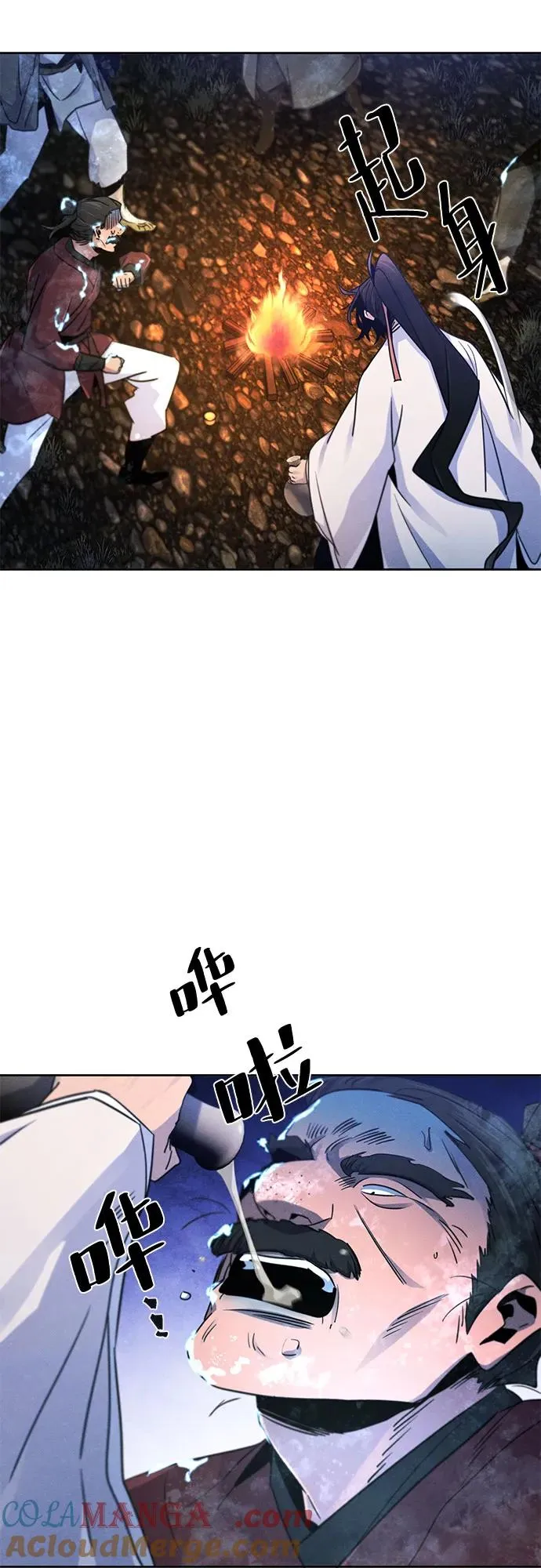 第118话45