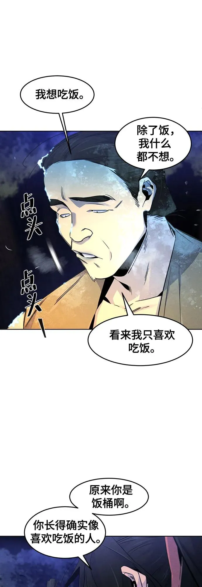 第119话4