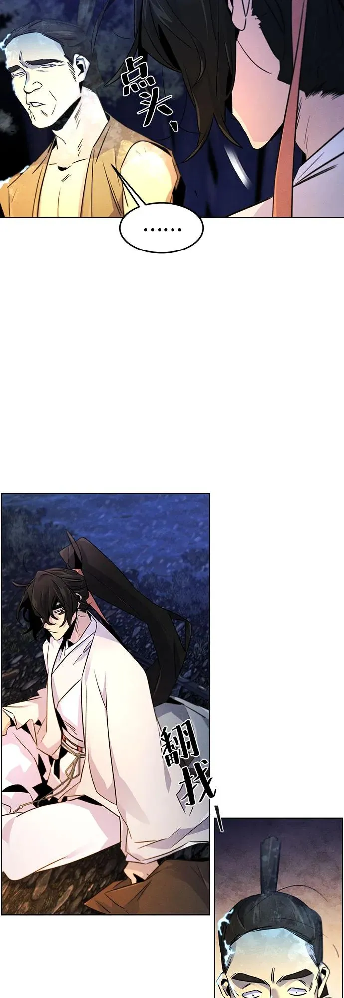 第119话5
