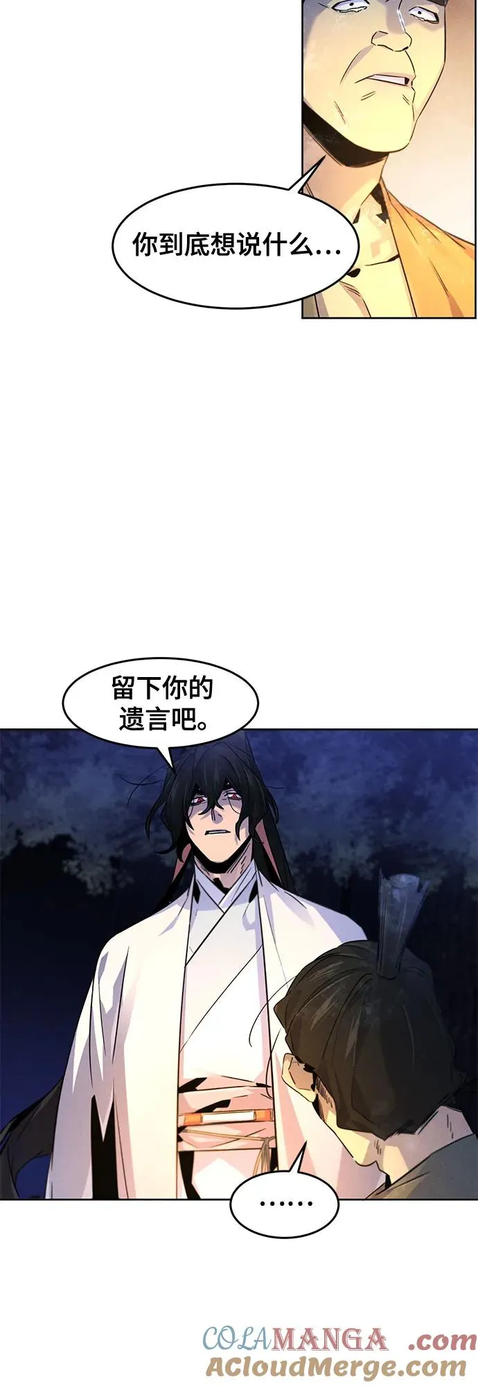 第119话48