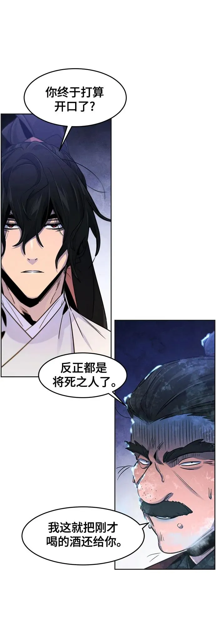 第118话35