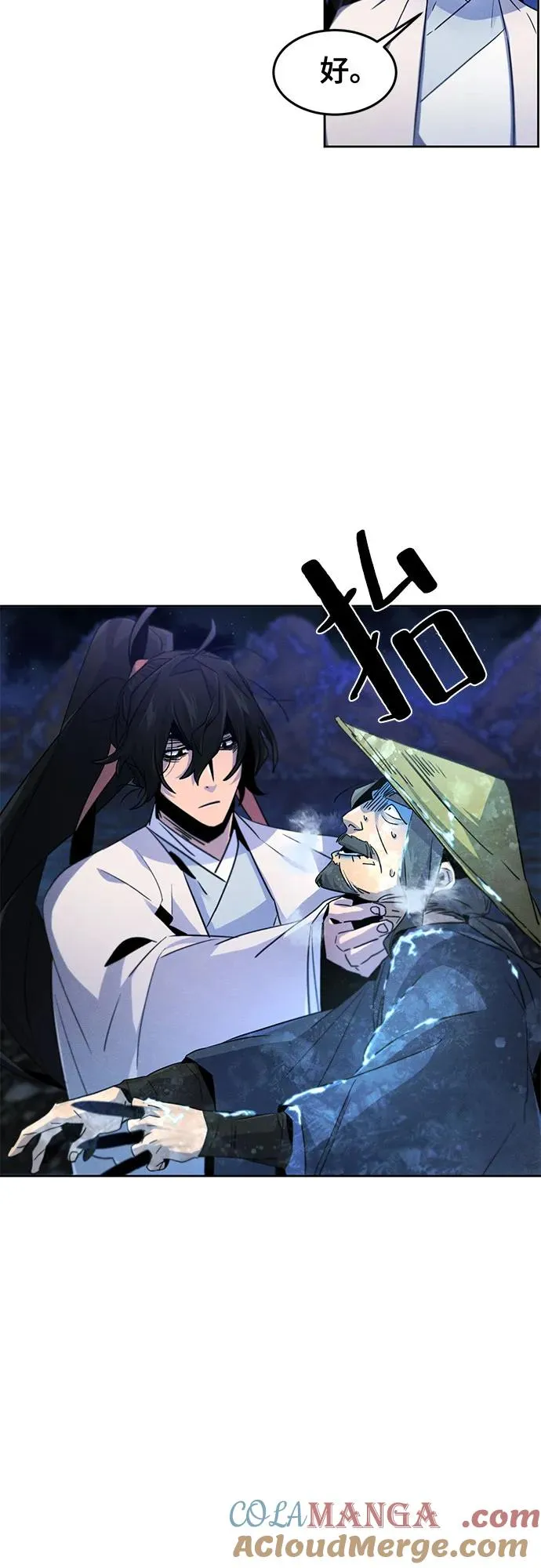 第118话6