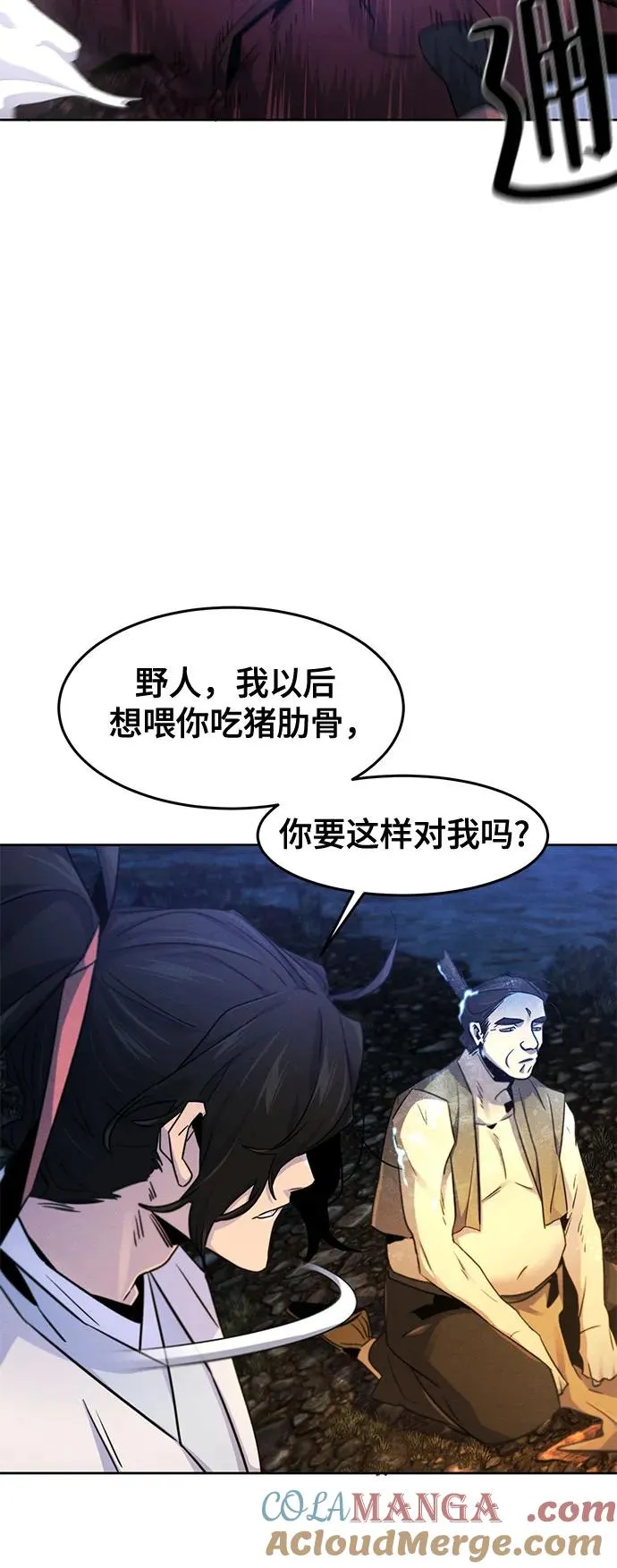 第119话45