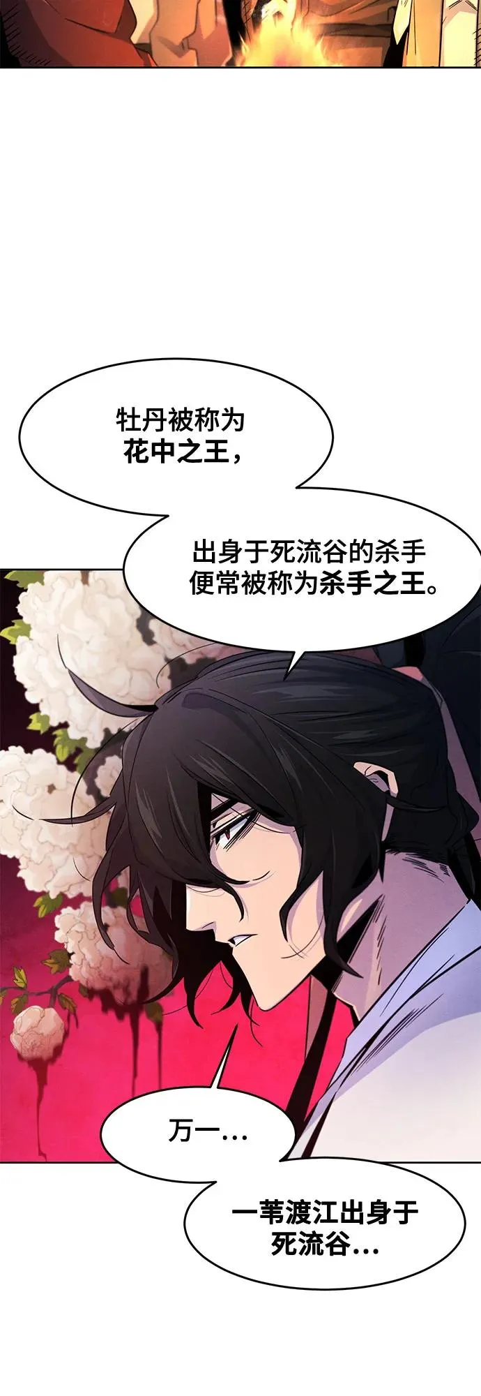 第119话20