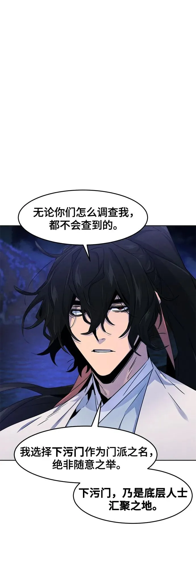 第118话1