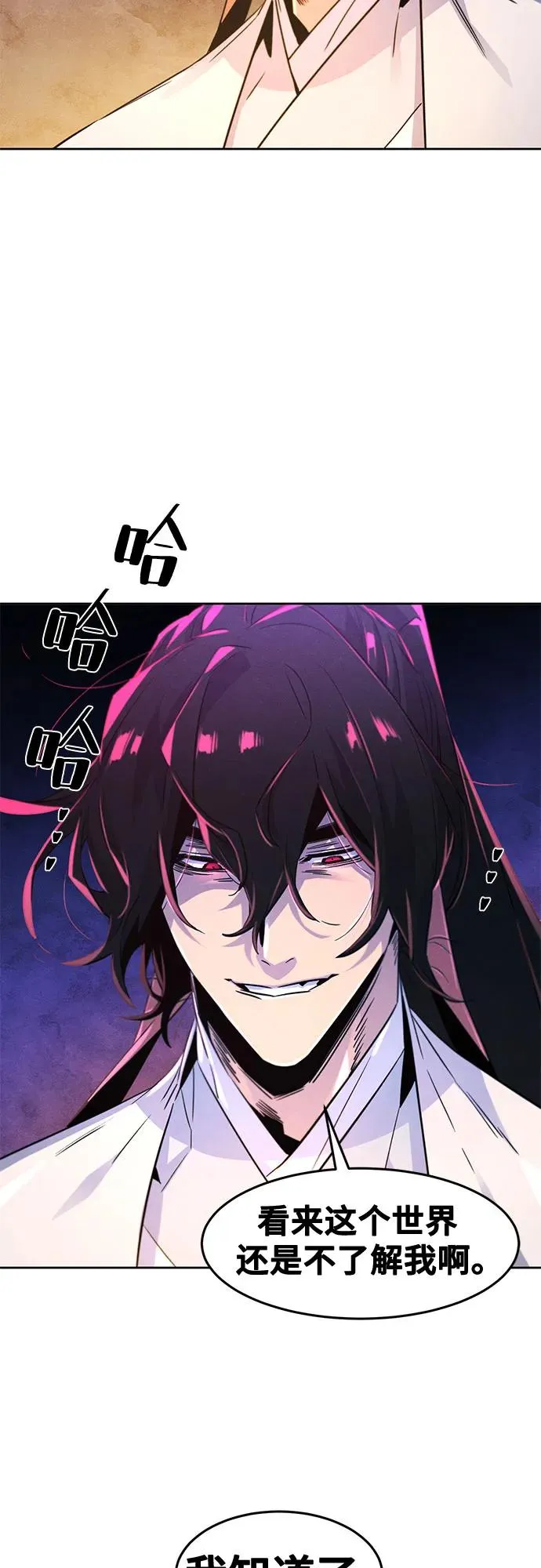 第119话41