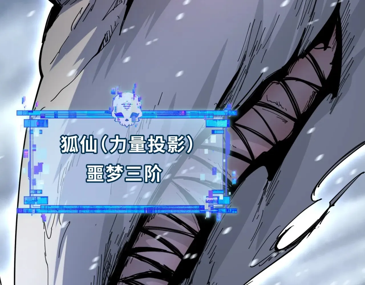 第291话 北原仙家！8