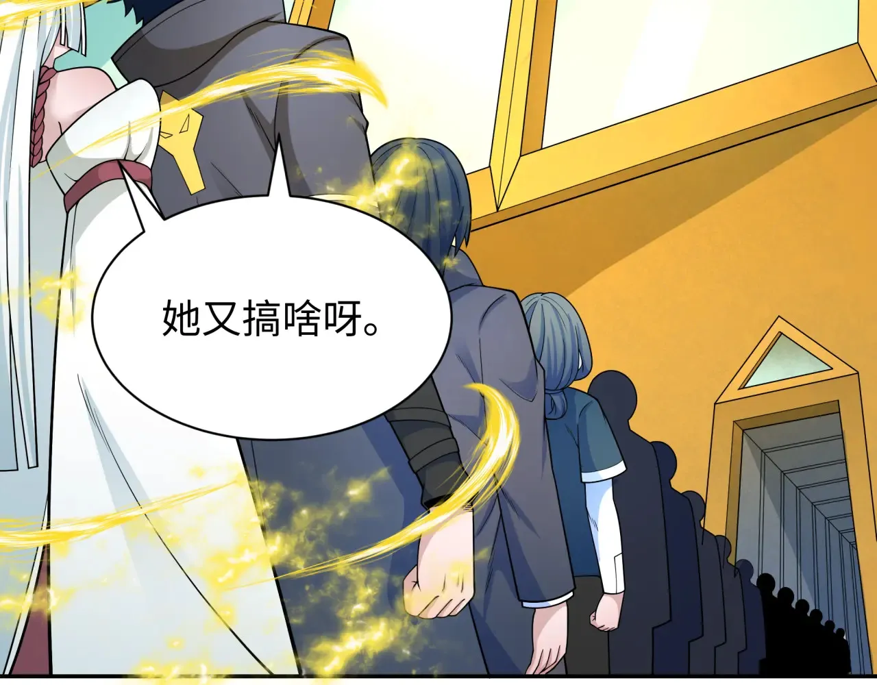 第283话 新的时代！风主传说！161