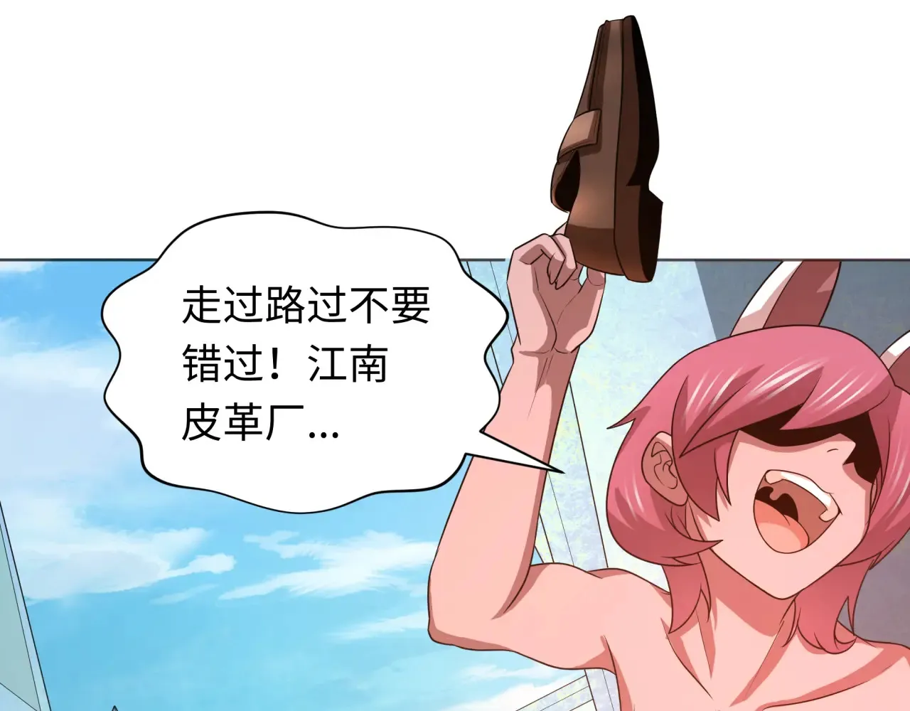 第286话 急剧变化的世界！124