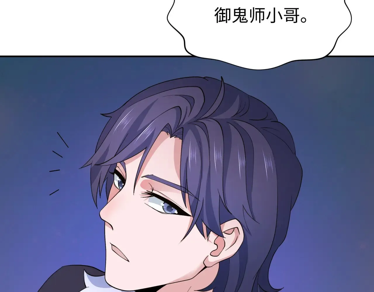 第294话 客栈隐藏规则！35