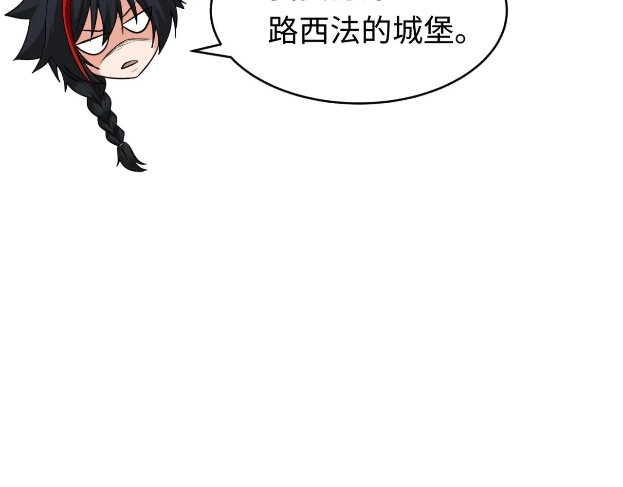 第293话 张家客栈！20