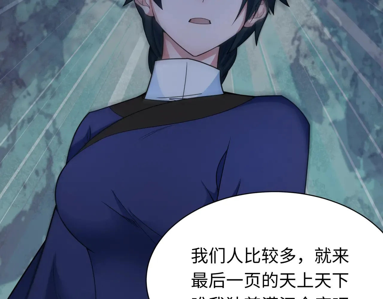 第295话 鬼赌开始！6