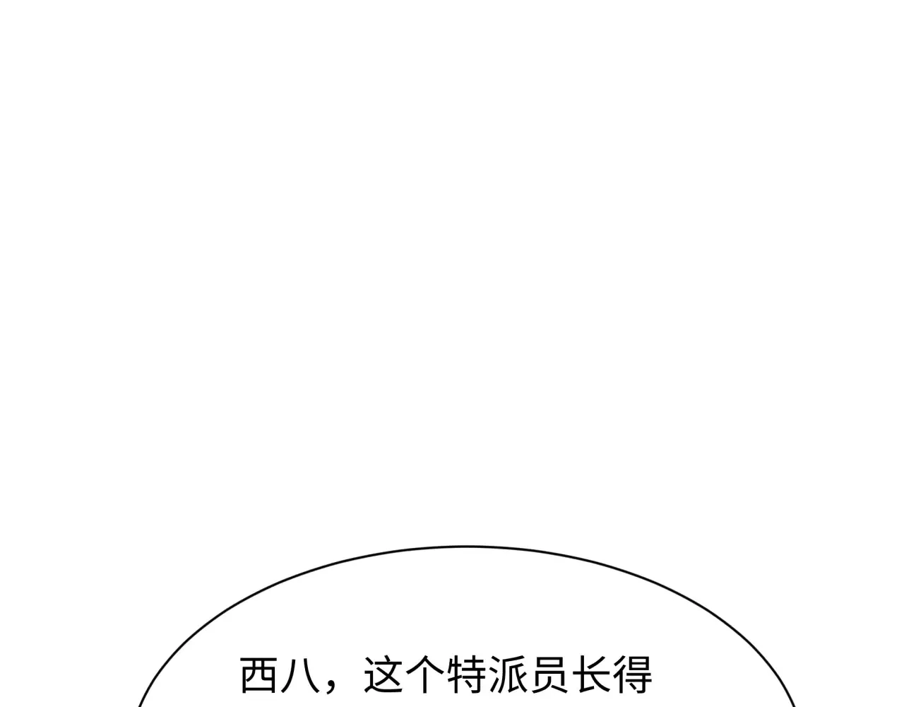 第289话 启程北原！59