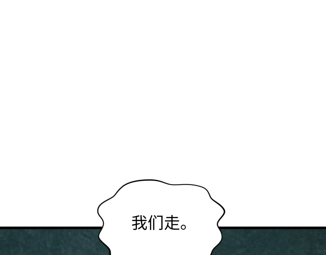 第293话 张家客栈！176