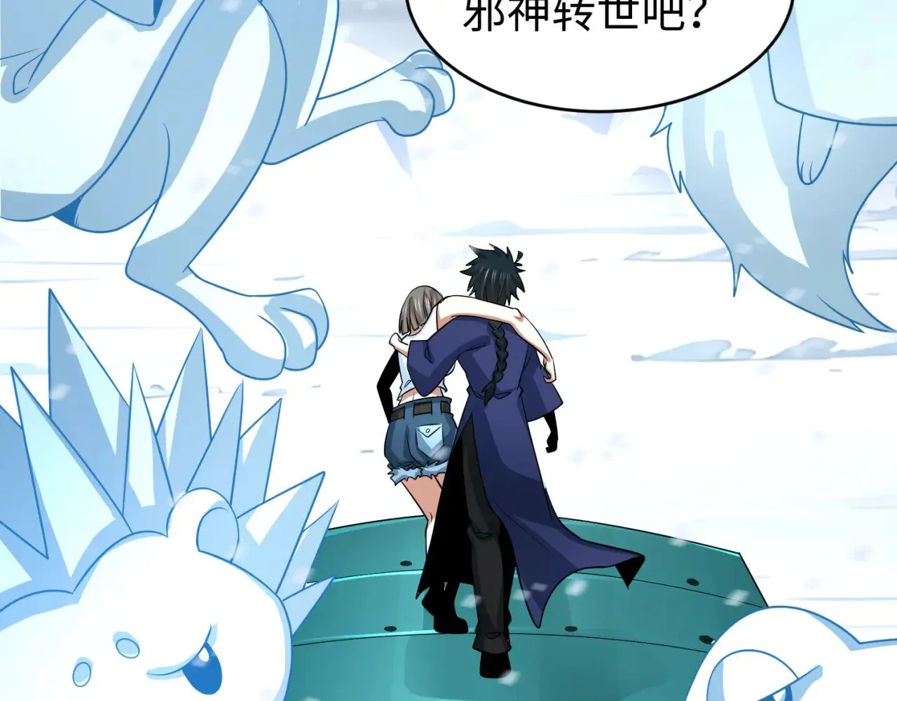 第291话 北原仙家！144